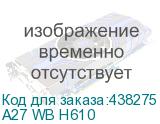 A27 WB H610