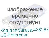 U6-Enterprise