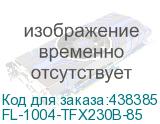 FL-1004-TFX230B-85