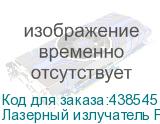 Лазерный излучатель Puri 80 Вт