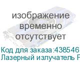 Лазерный излучатель Puri 100 Вт