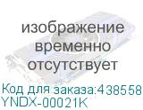 YNDX-00021K