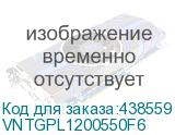 VNTGPL1200550F6