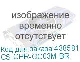 CS-CHR-OC03M-BR