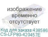 CS-LFP80-420457E