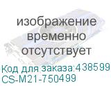 CS-M21-750499