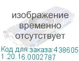 1.20.16.0002787