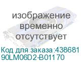 90LM06D2-B01170