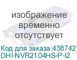 DHI-NVR2104HS-P-I2