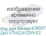 Видеодомофон Dahua DHI-VTH5241DW-S2 белый DAHUA DHI-VTH5241DW-S2
