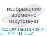 CT-MIN-TN-514C