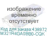 M321R4GA0BB0-CQK