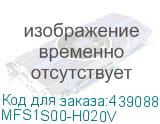 MFS1S00-H020V