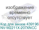 NV-W2211X-207XNCC