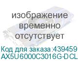 AX5U6000C3016G-DCLABK