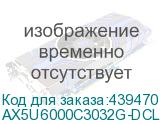 AX5U6000C3032G-DCLARWH