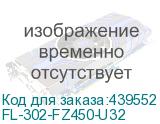 FL-302-FZ450-U32