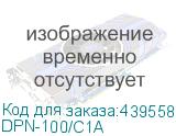 DPN-100/C1A