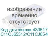 C11CJ65512/C11CJ65409