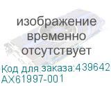 AX61997-001