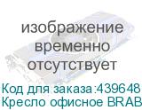 Кресло офисное BRABIX PREMIUM Resonance EX-755 , мультиблок, алюминий, экокожа, черное, 532487