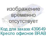 Кресло офисное BRABIX PREMIUM Resonance EX-755 , мультиблок, алюминий, экокожа, бежевое, 532488