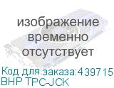 BHP TPC-JCK