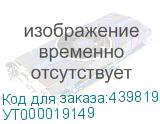 УТ000019149