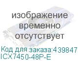 ICX7450-48P-E