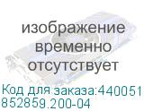852859.200-04