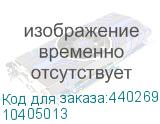 10405013
