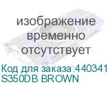 S350DB BROWN