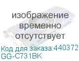 GG-C731BK