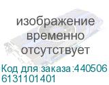 Батарейка Varta ELECTRONICS CR1/3N BL1 Lithium 3V (6131) (1/10/100) (VARTA) 6131101401 6131101401