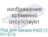 NV-E16