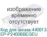 EP-P2400BBEGEU