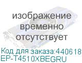 EP-T4510XBEGRU