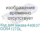 GDS4127GL