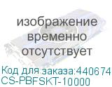 CS-PBFSKT-10000