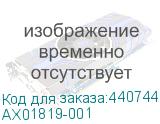 AX01819-001