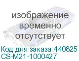 CS-M21-1000427