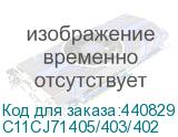 C11CJ71405/403/402