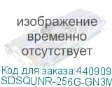 SDSQUNR-256G-GN3MN