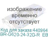 BR-G620-24-32G-R_EB