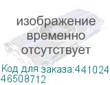 46508712