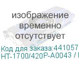 HT-1700/420P-A0043 / HT-1900/420P-A0043