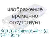 Оптический патчкорд LC-UPC/LC-UPC Duplex, 09/125 OS2, тип S, LSZH, 5 м (Patchwork) 84119015 84119015