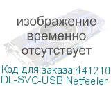 DL-SVC-USB Netfeeler (USB Netfeeler, Датчик температуры, влажности, затопляемости для SNMP-карты DA807) DL-SVC-USB Netfeeler