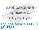 1546786
