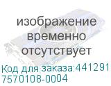 7570108-0004